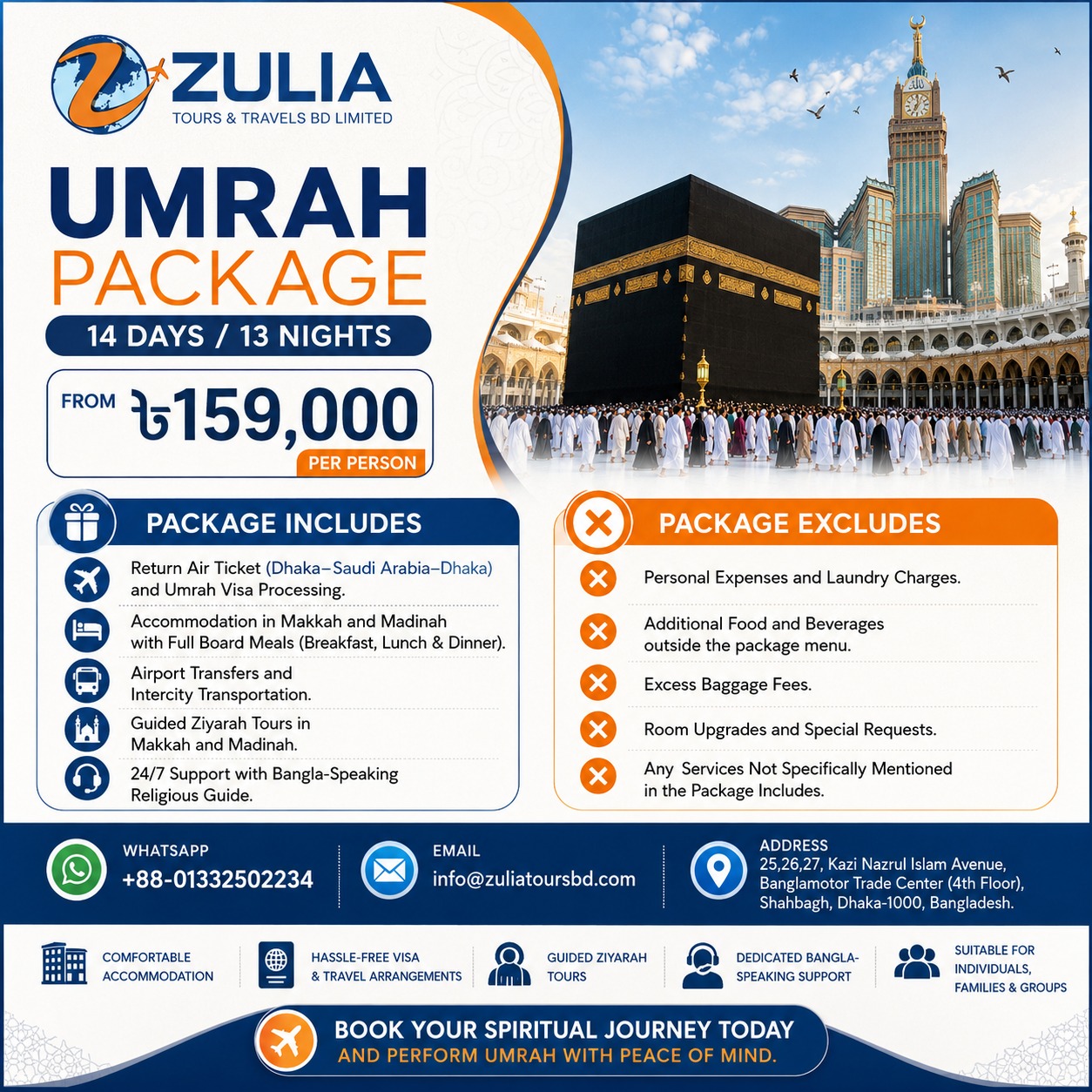 Umrah Packege