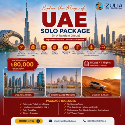 UAE Solo (In a Random Group) Package