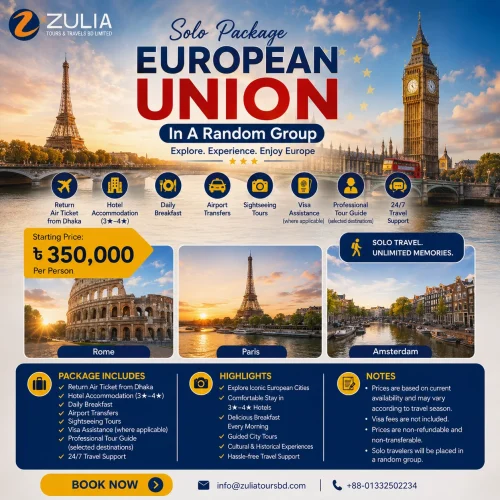 European Union Solo (In a Random Group) Package
