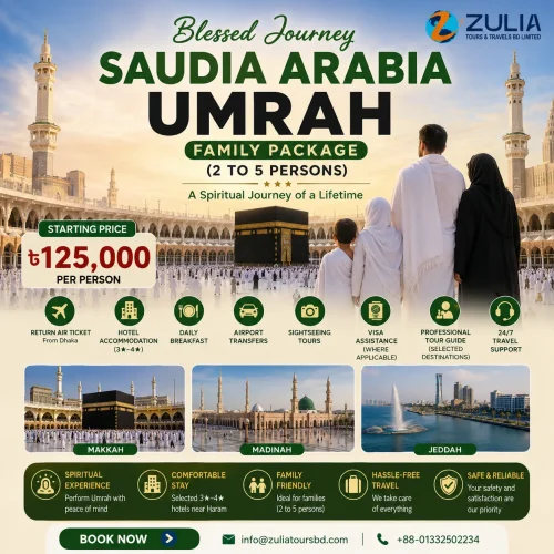Saudia Arabia Family (2-5 Persons) Package