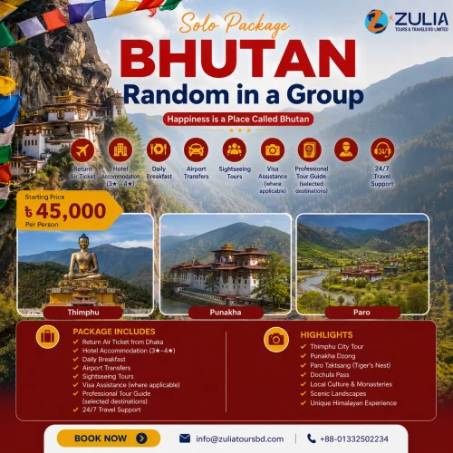 Bhutan Solo (In a Random Group) Package