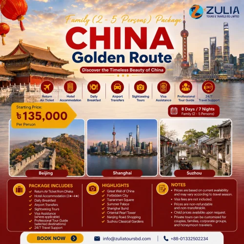 China Family (2-5 Persons) Package