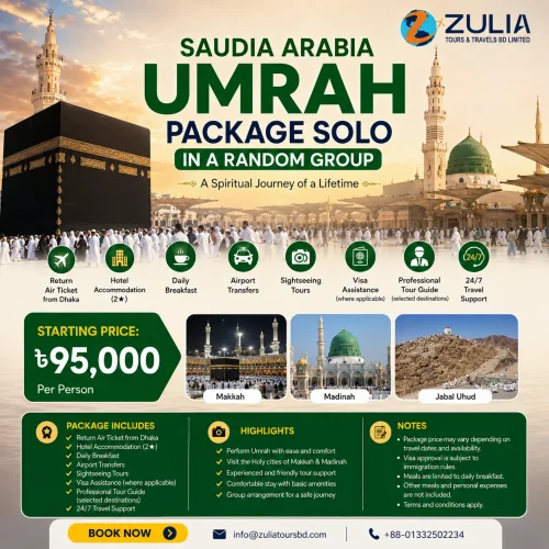 Saudia Arabia Solo (In a Random Group) Package