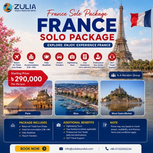 France Solo (In a Random Group) Package