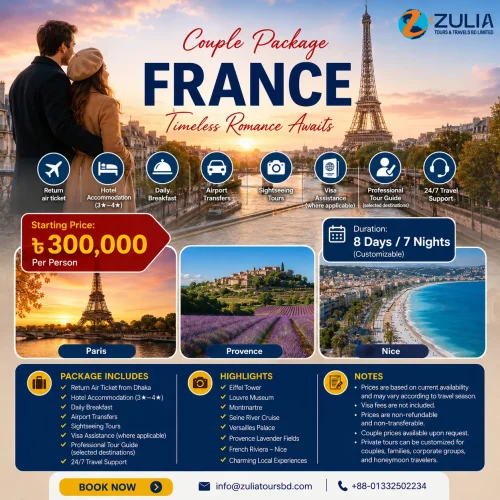 France Couple Package