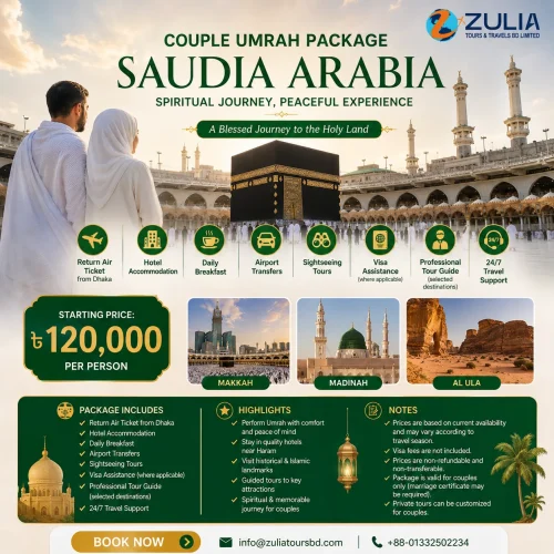 Saudia Arabia Couple Package