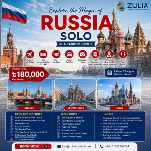 Russia Solo (In a Random Group) Package